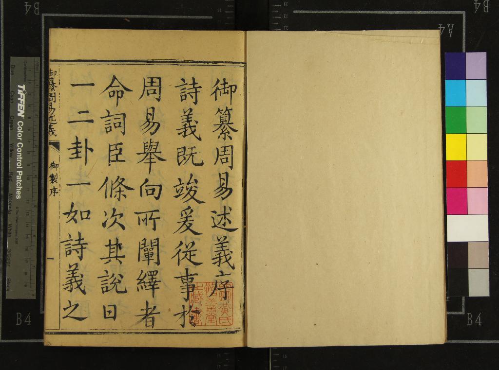 汉笺公版电子书下载