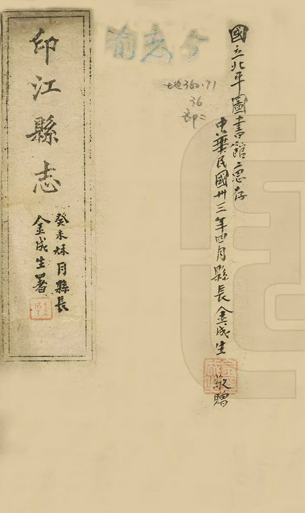 汉笺公版电子书下载