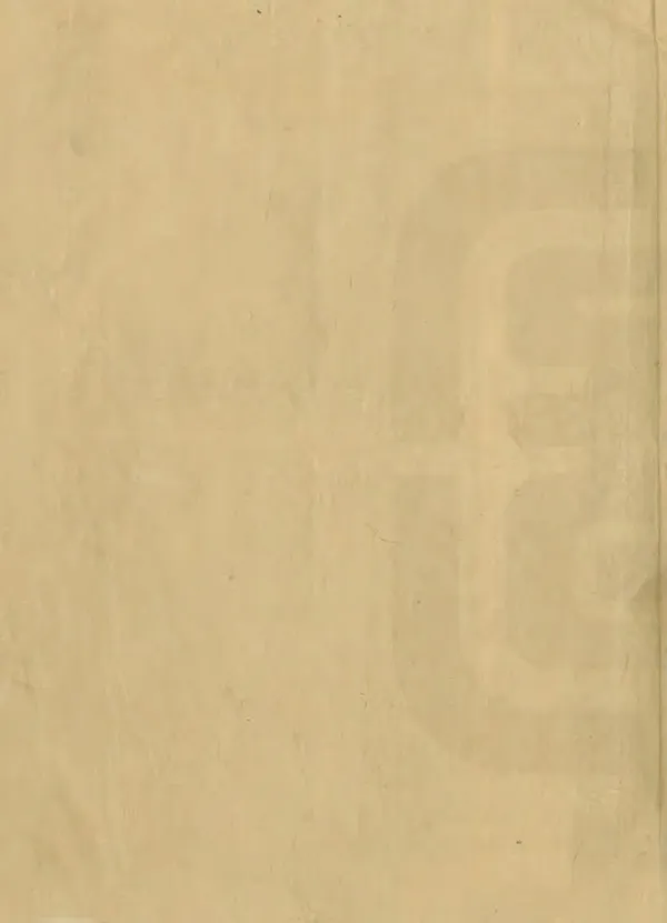 《長垣縣誌》编撰：李于垣 清同治12年[1873] PDF下载-汉笺公版书