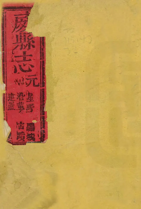 汉笺公版电子书下载