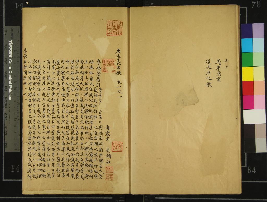 汉笺公版电子书下载