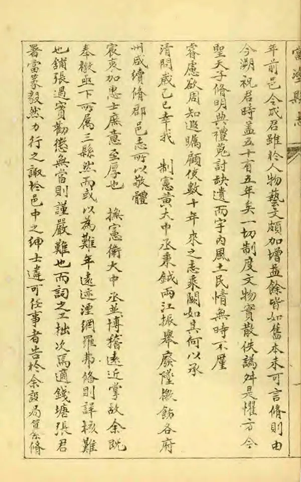 汉笺公版电子书下载