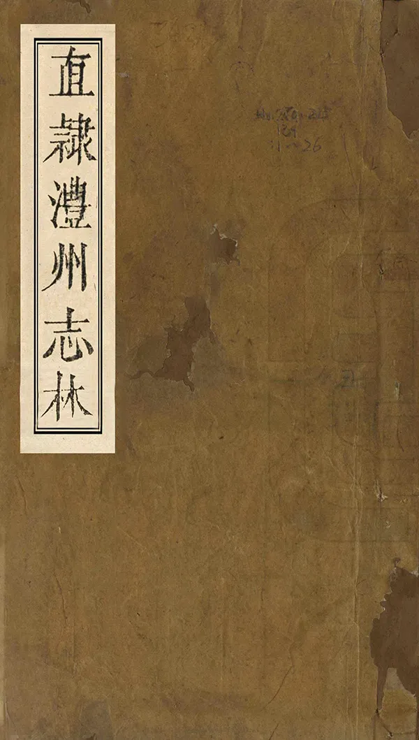 汉笺公版电子书下载