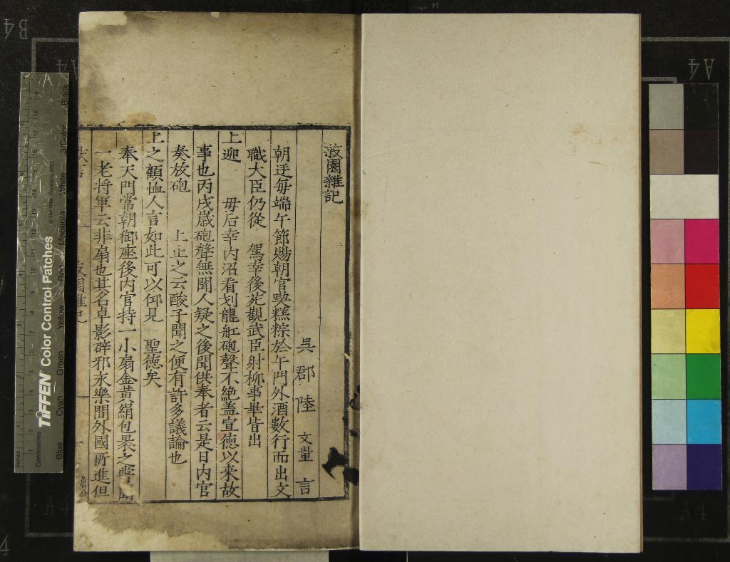 汉笺公版电子书下载