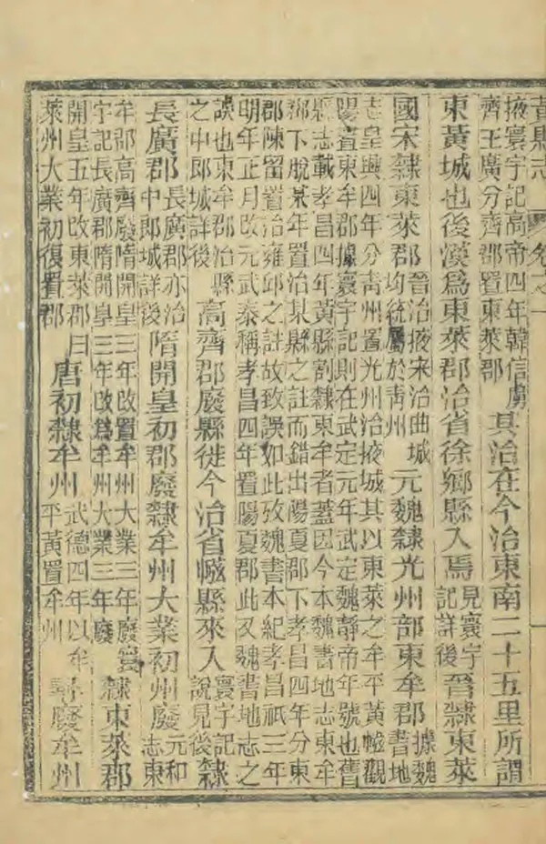 汉笺公版电子书下载