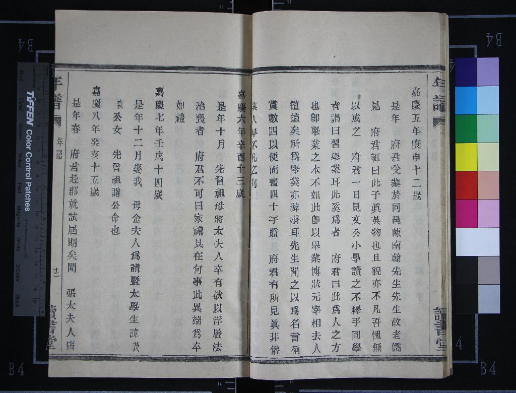 汉笺公版电子书下载