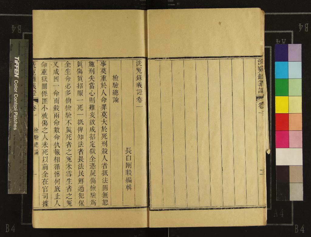 汉笺公版电子书下载