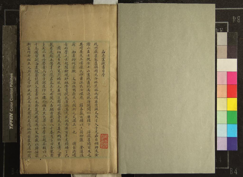 汉笺公版电子书下载