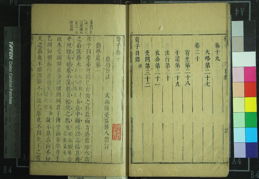 汉笺公版电子书下载