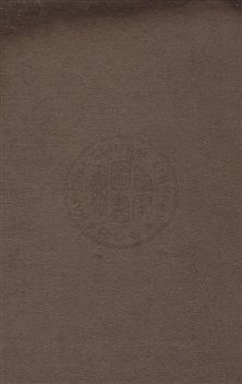 《科學與假設》 作者:普恩街萊(Henri Poincar'e)著 ; 葉蘊理譯 1932年  PDF下载-汉笺公版书