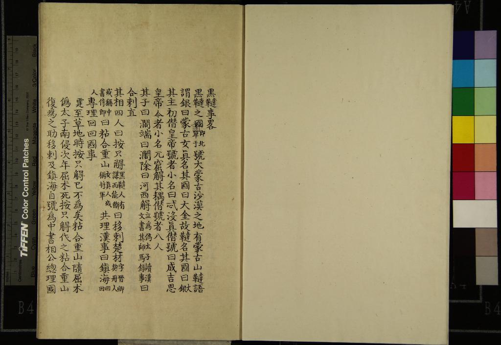 汉笺公版电子书下载