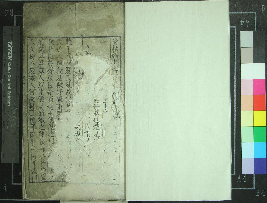 汉笺公版电子书下载