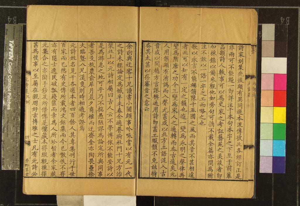 《元詩選十集一百十卷首一卷》作者：(清康熙)清顧嗣立集  刻本  PDF下载-汉笺公版书