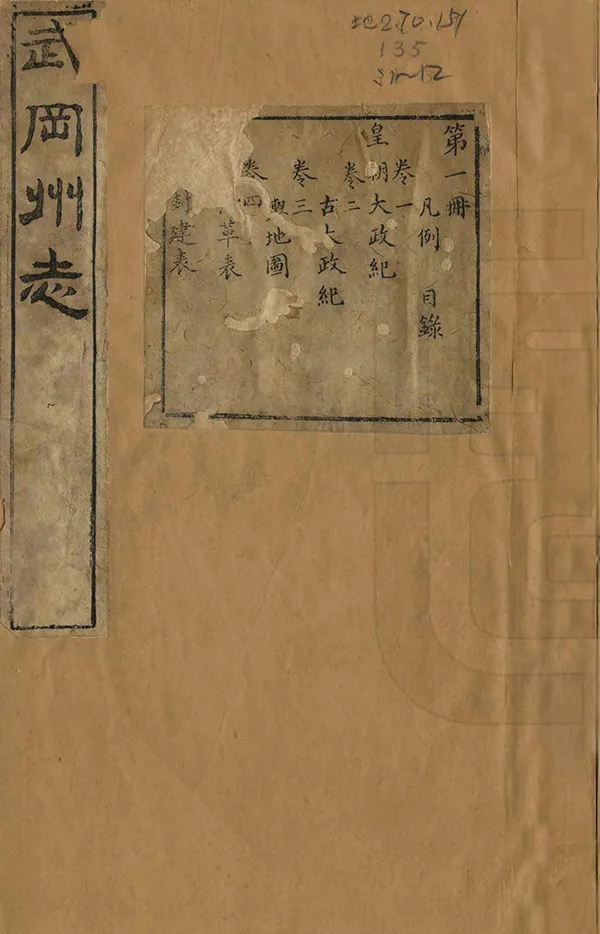 汉笺公版电子书下载