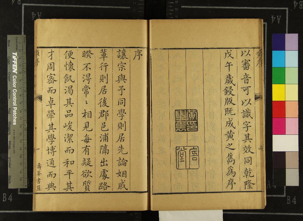 汉笺公版电子书下载