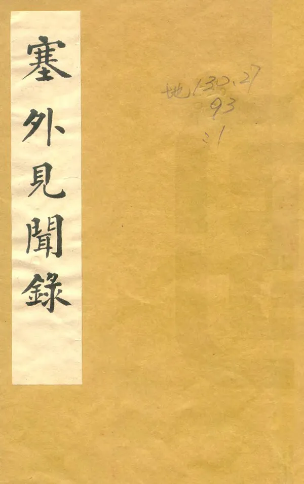 汉笺公版电子书下载