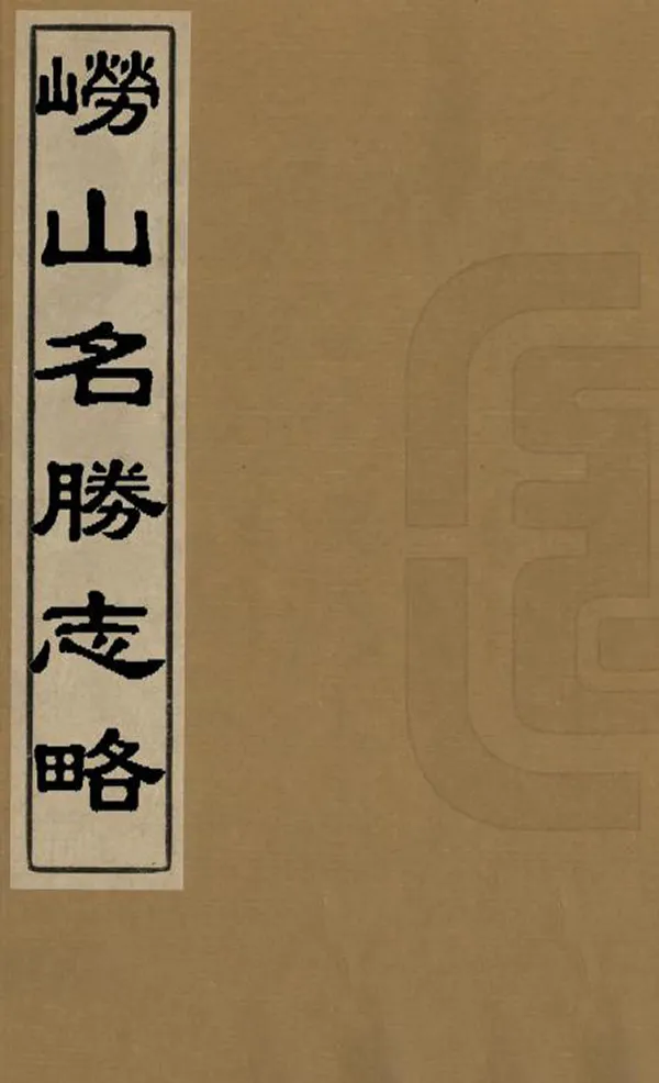 汉笺公版电子书下载