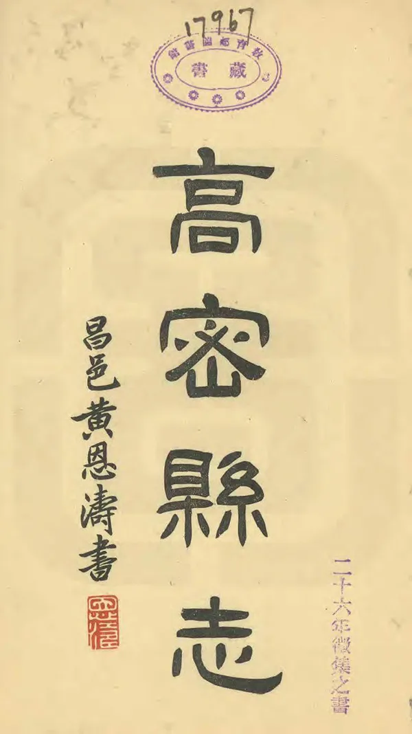 汉笺公版电子书下载