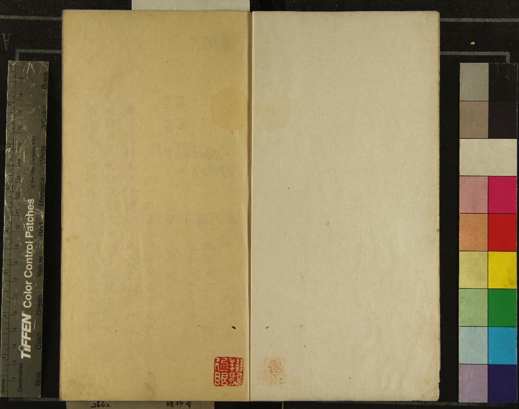 汉笺公版电子书下载