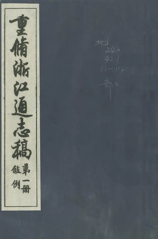 汉笺公版电子书下载