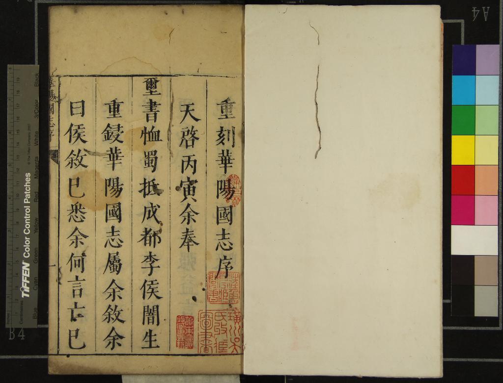 汉笺公版电子书下载