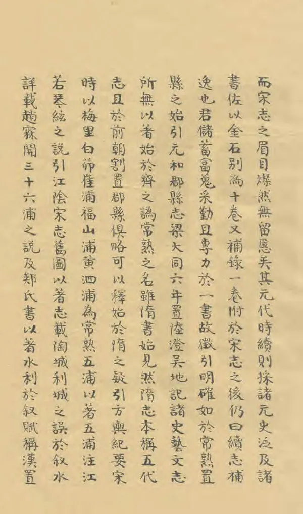 汉笺公版电子书下载