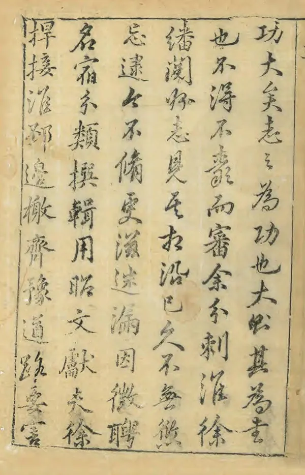 汉笺公版电子书下载