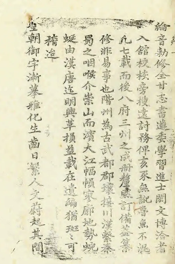 汉笺公版电子书下载