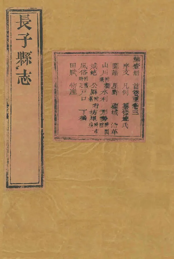 汉笺公版电子书下载