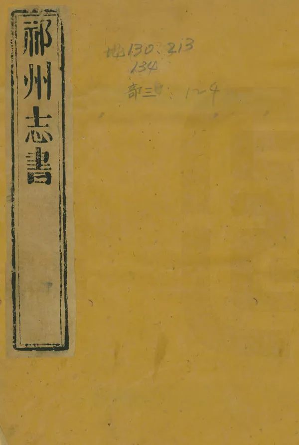 汉笺公版电子书下载