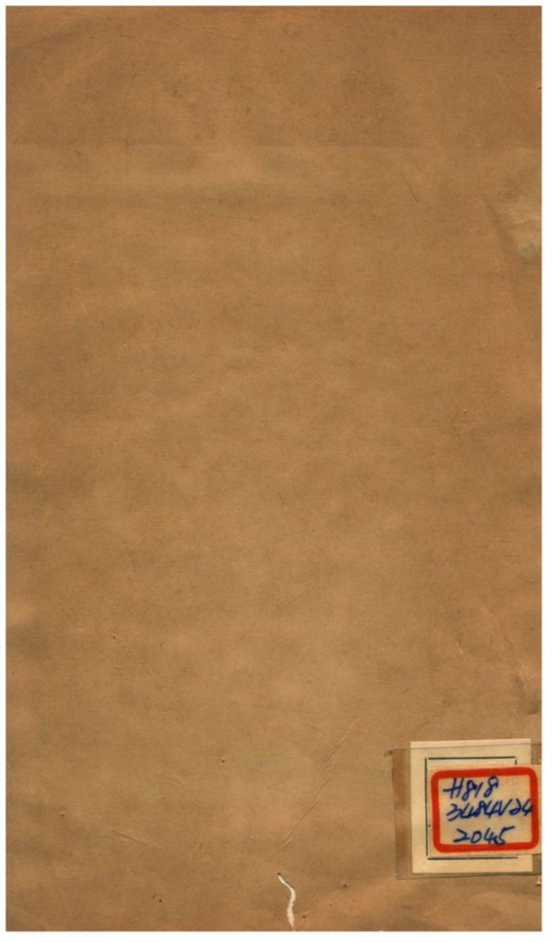 功順堂叢書 不詳年 作者:張鑑 PDF下载-汉笺公版书