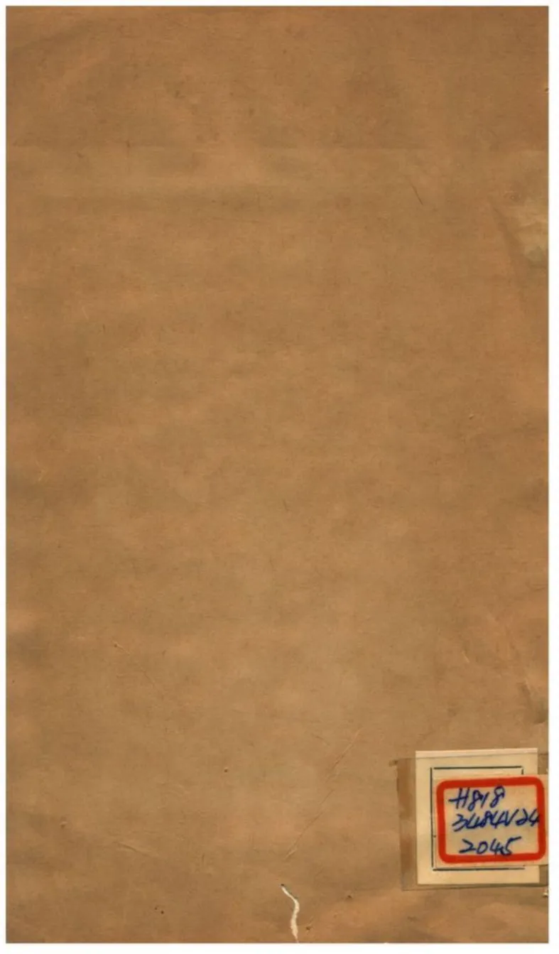 功順堂叢書 不詳年 作者:張鑑 PDF下载-汉笺公版书