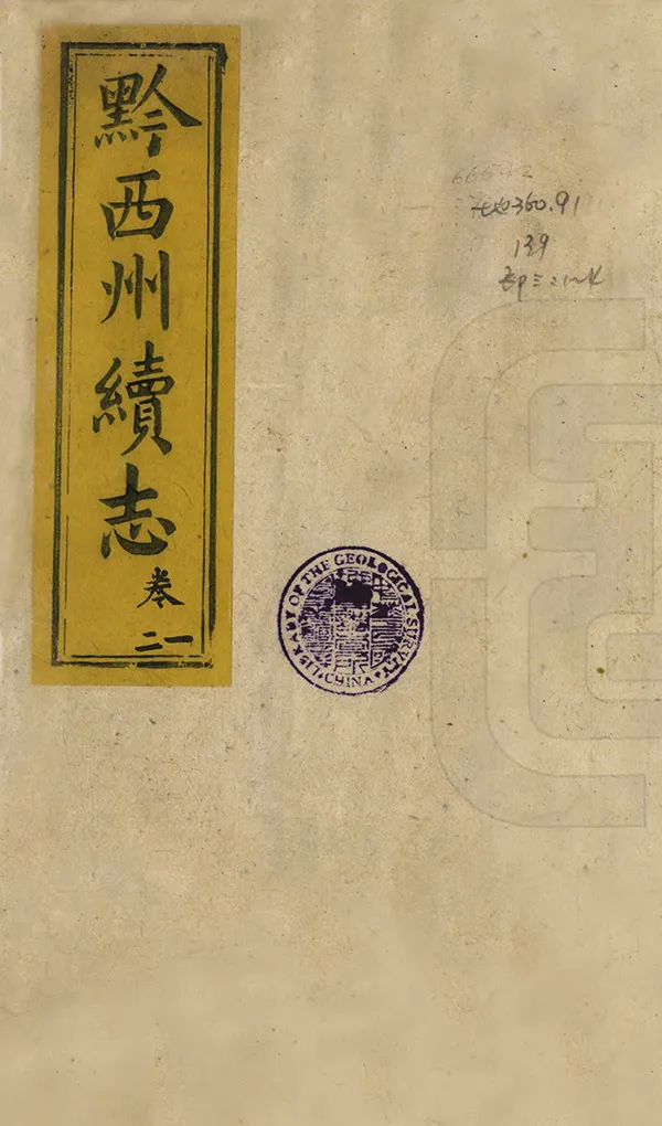 汉笺公版电子书下载