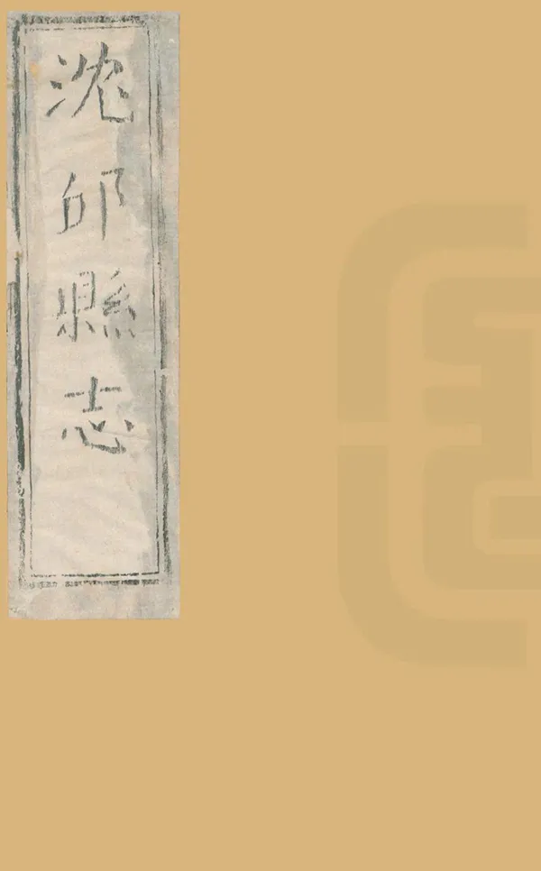 汉笺公版电子书下载