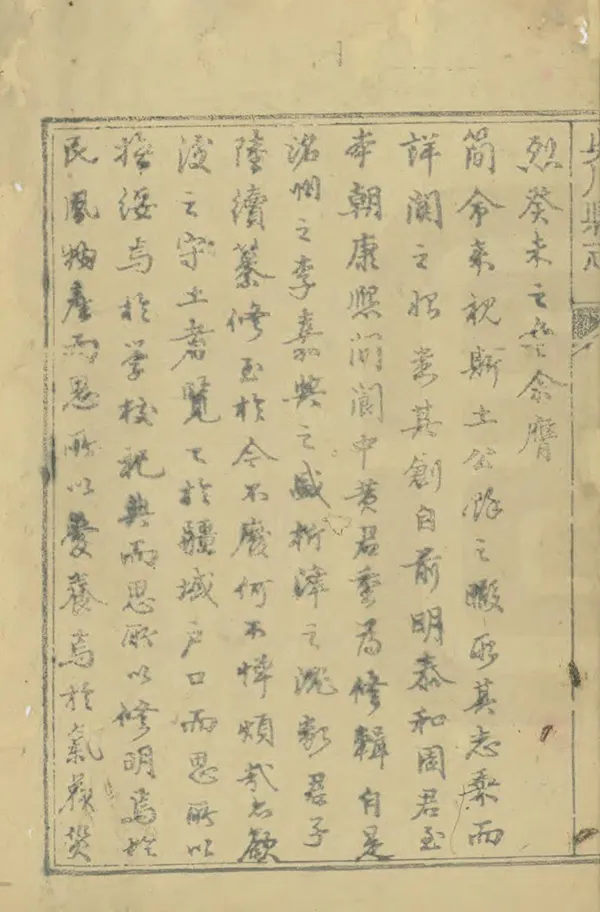 汉笺公版电子书下载