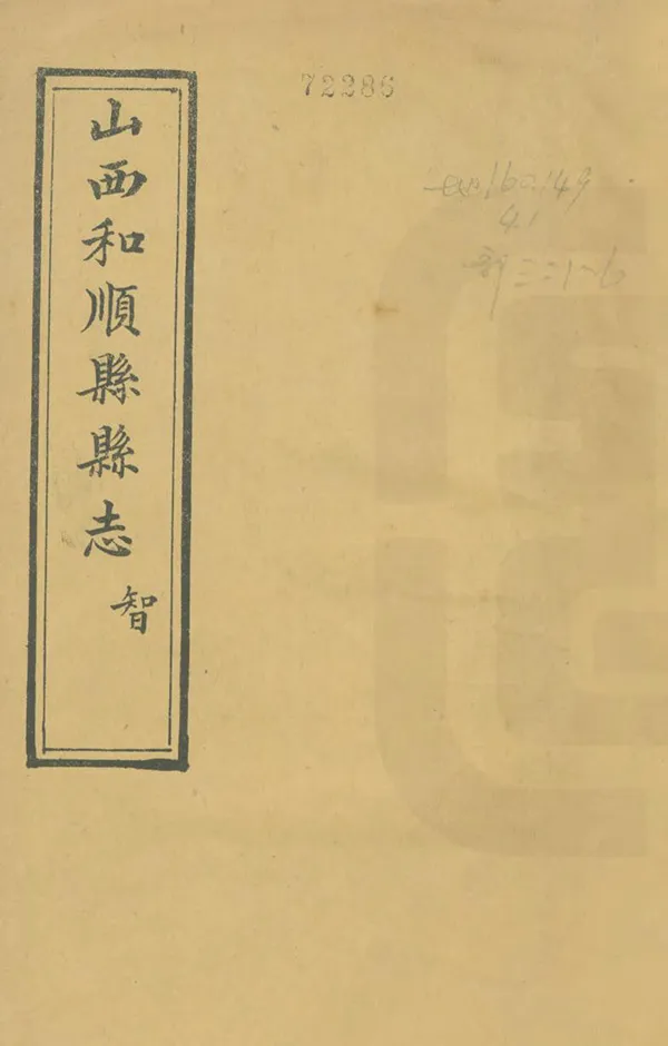 汉笺公版电子书下载