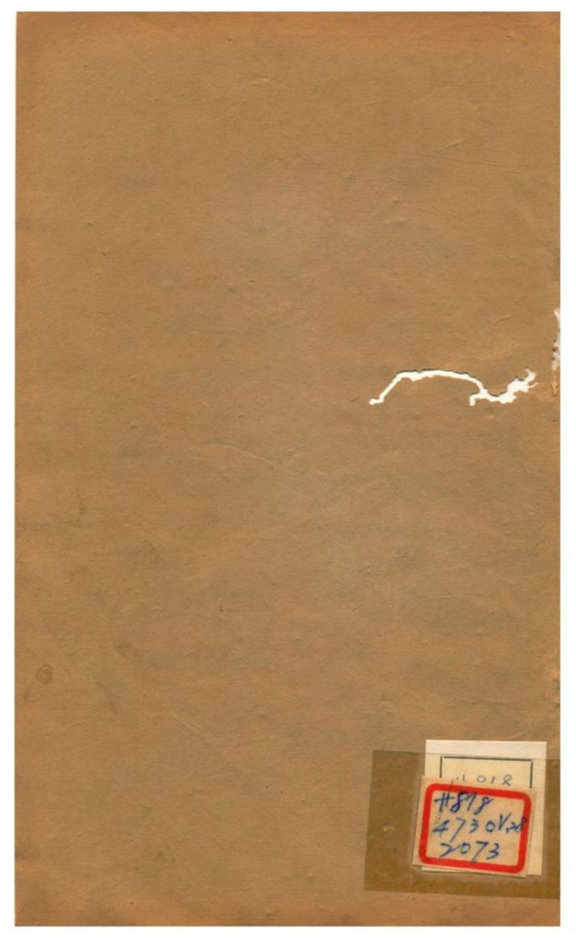 《百塼考、簠齋傳古別錄、鮑臆園丈手札、幽夢續影》 作者:盒山草衣等著 不詳年  PDF下载-汉笺公版书