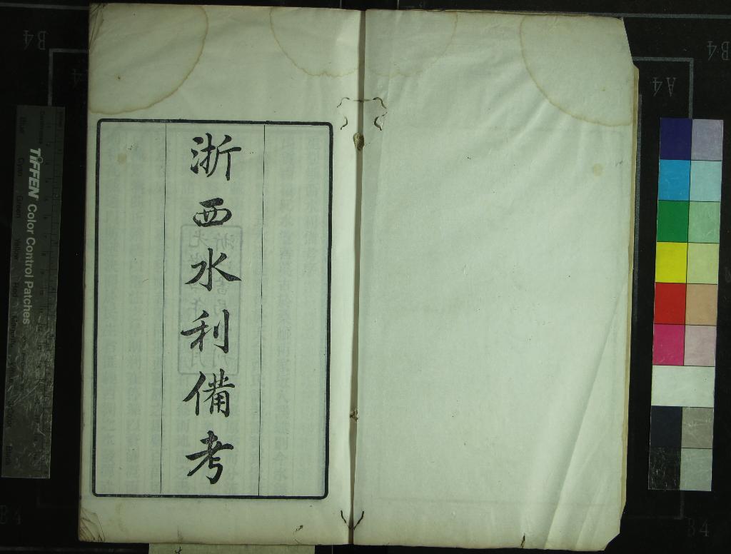 汉笺公版电子书下载