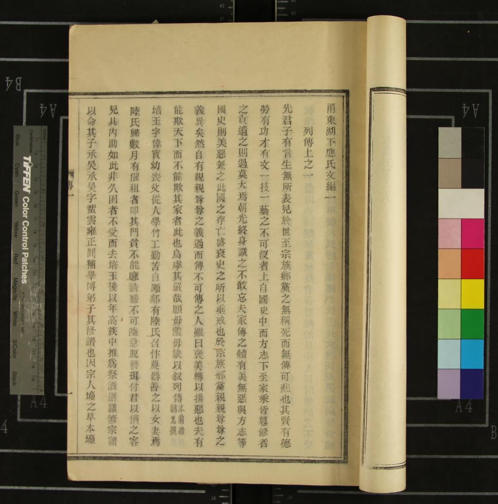 汉笺公版电子书下载