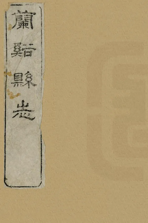 汉笺公版电子书下载