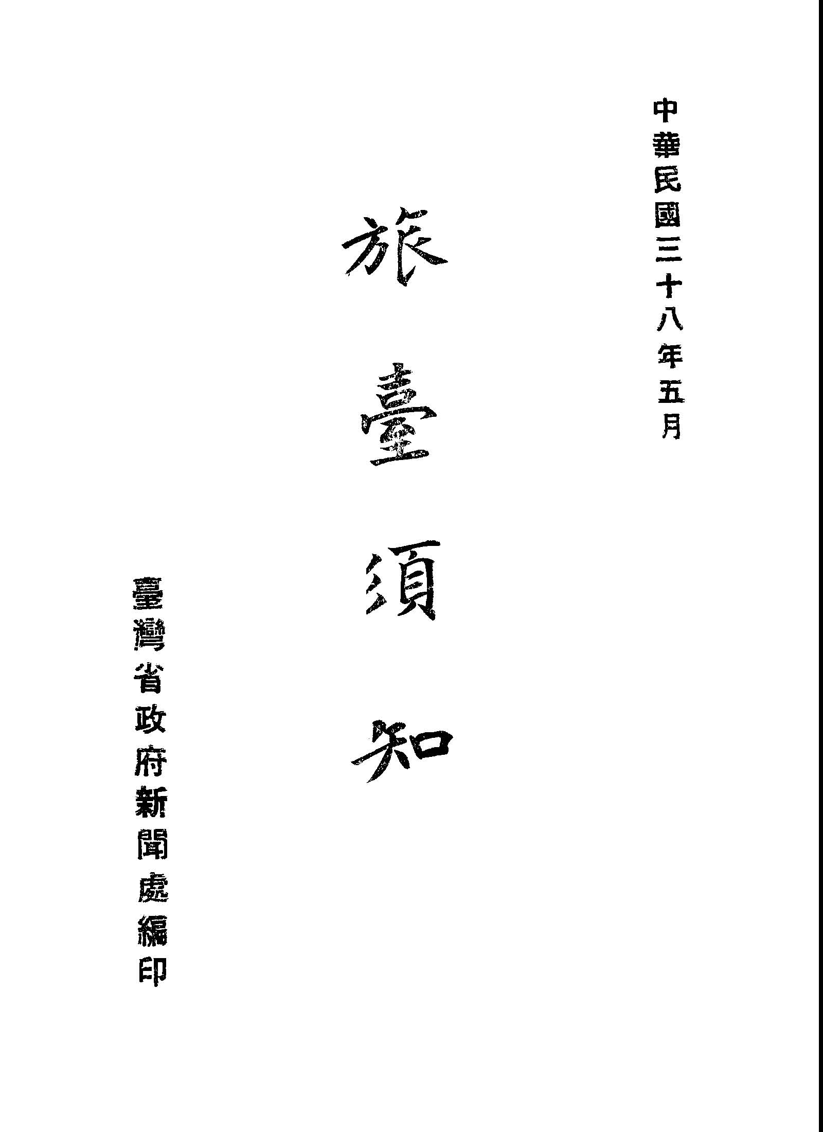 汉笺公版电子书下载