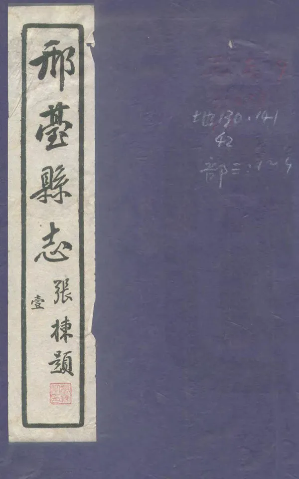 汉笺公版电子书下载