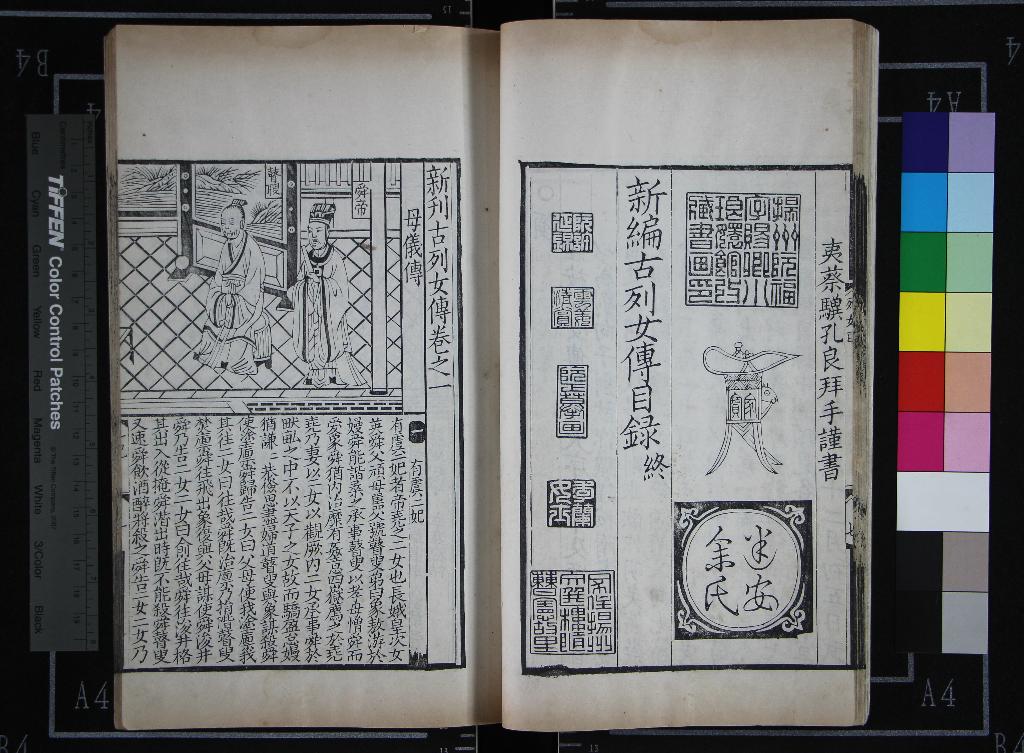 汉笺公版电子书下载