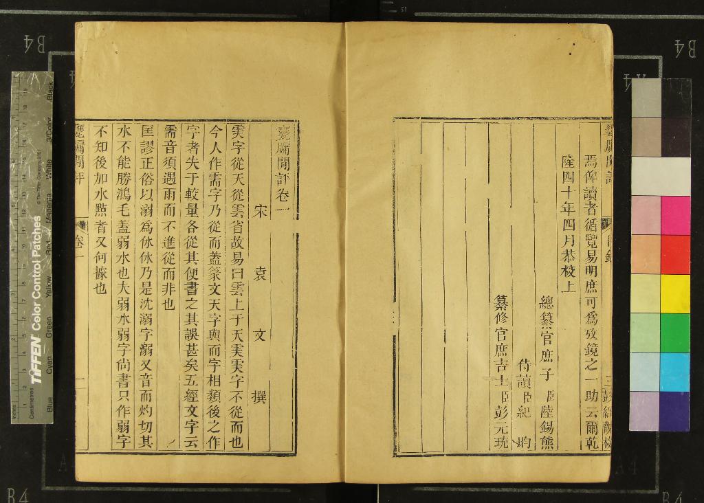 汉笺公版电子书下载