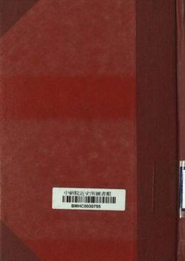 《上海特別市政府第一次區政會議特刊》 作者:上海市政府編 [出版年不詳]年  PDF下载-汉笺公版书
