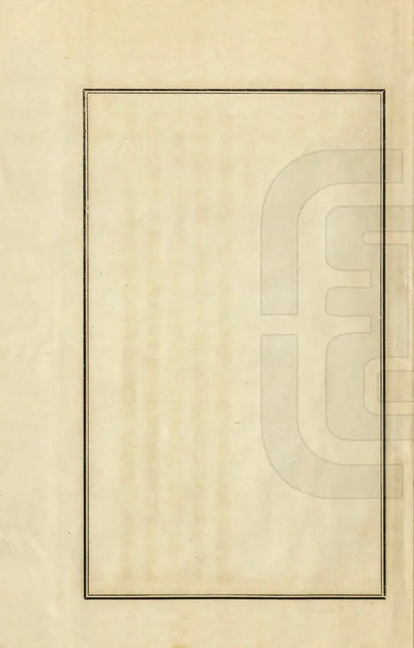 《開原縣誌》编撰：李毅 民國18年[1929] PDF下载-汉笺公版书