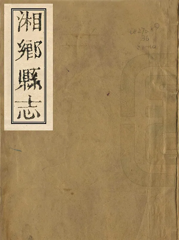 汉笺公版电子书下载