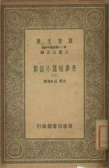 简册公版电子书下载