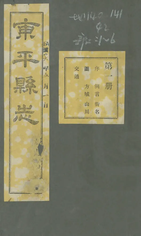 汉笺公版电子书下载