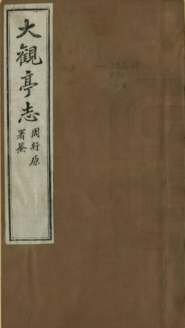 汉笺公版电子书下载